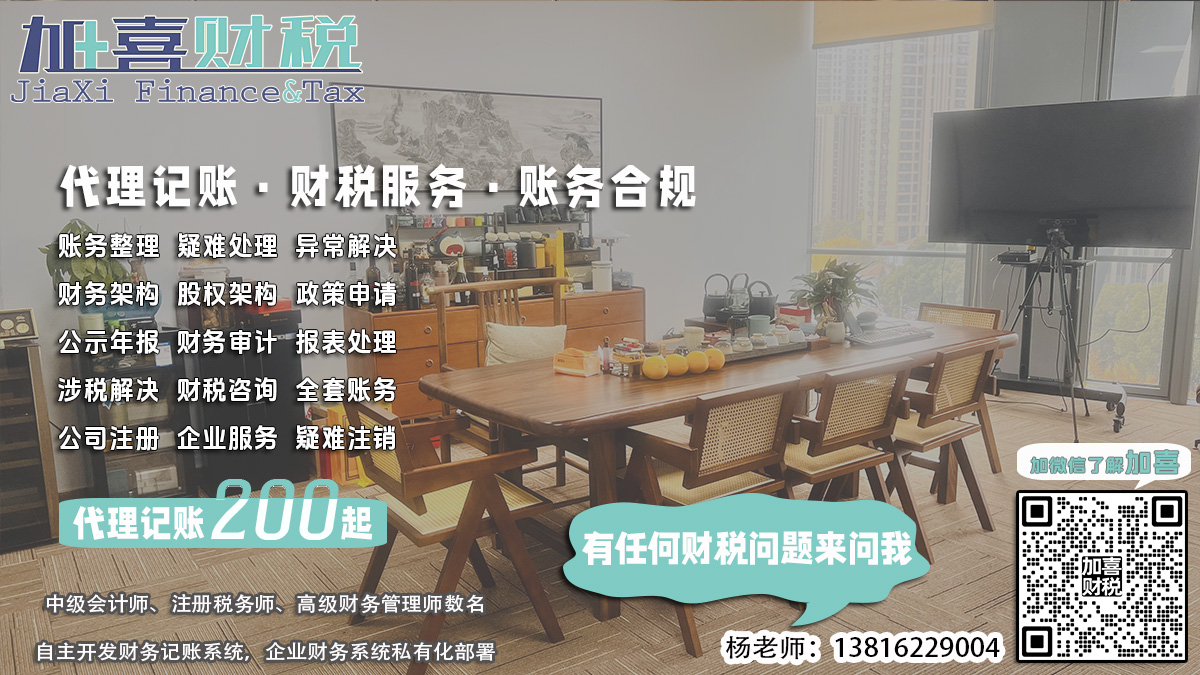 上海劳务派遣公司注销时员工社保如何处理？